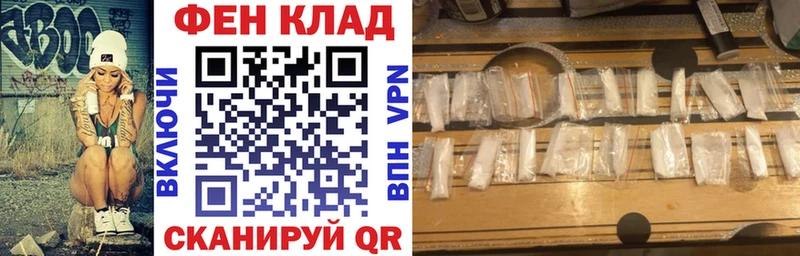 АМФ 97%  Купить где  Боровичи 