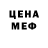 КЕТАМИН VHQ Elizaveta Dzagoeva