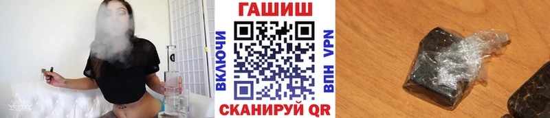 Купить  Боровичи  ГАШИШ 40% ТГК 
