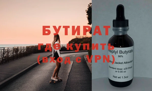 2c-b Красноперекопск