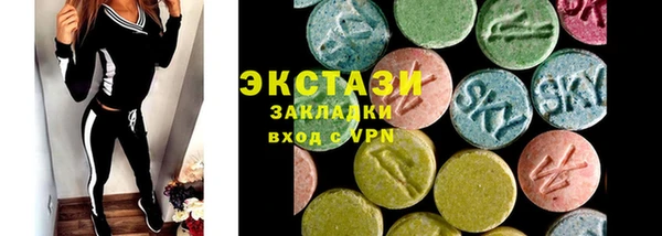бутик Краснослободск