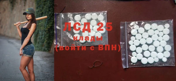 2c-b Красноперекопск