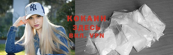 2c-b Красноперекопск