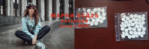 2c-b Красноперекопск
