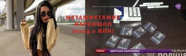 ГАЛЛЮЦИНОГЕННЫЕ ГРИБЫ Куйбышев