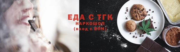 2c-b Красноперекопск