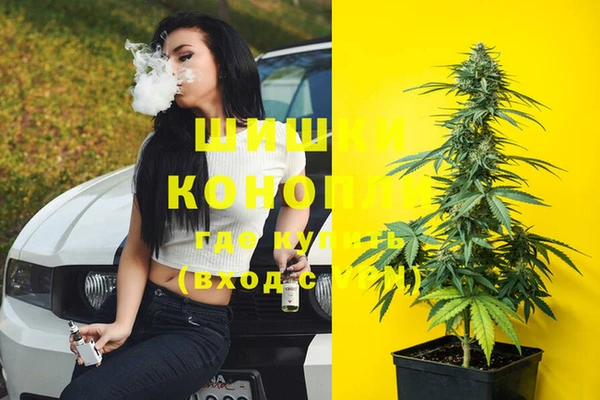бутик Краснослободск