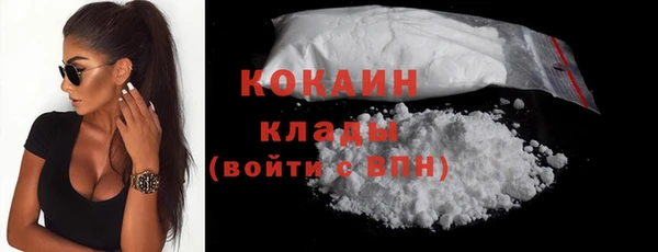 бутик Краснослободск