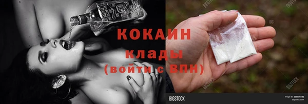 бутик Краснослободск