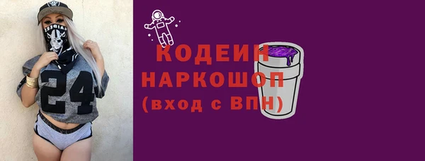 ГАЛЛЮЦИНОГЕННЫЕ ГРИБЫ Куйбышев