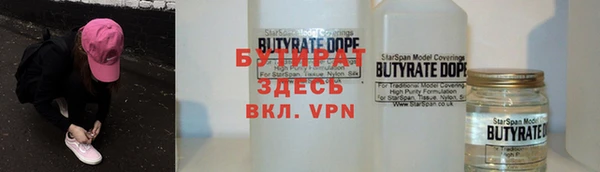 2c-b Красноперекопск