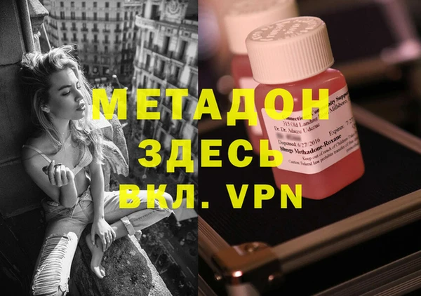 2c-b Красноперекопск