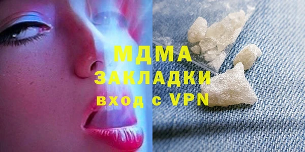 ГАЛЛЮЦИНОГЕННЫЕ ГРИБЫ Куйбышев