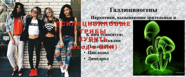 бутик Краснослободск