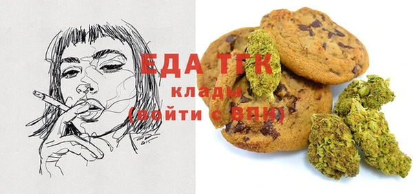 бутик Краснослободск