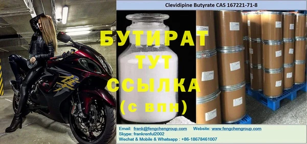 бутик Краснослободск