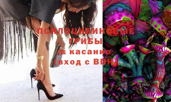бутик Краснослободск