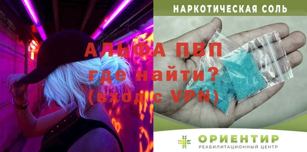 гашишное масло Краснотурьинск