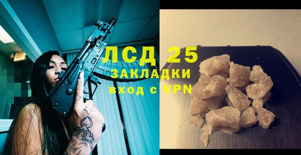 бутик Краснослободск