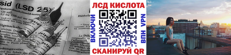 Купить  Боровичи  ЛСД экстази кислота 