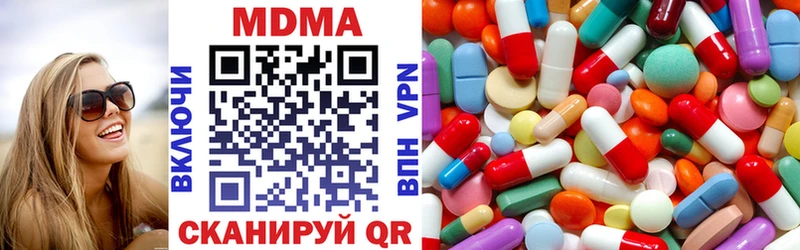Купить  Боровичи  MDMA VHQ 