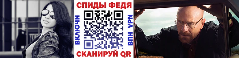 Метамфетамин Декстрометамфетамин 99.9% Боровичи