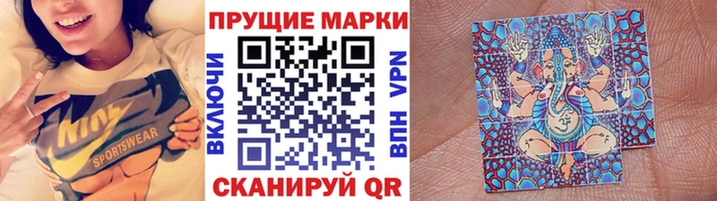 Купить  Боровичи  Марки NBOMe 1500мкг 