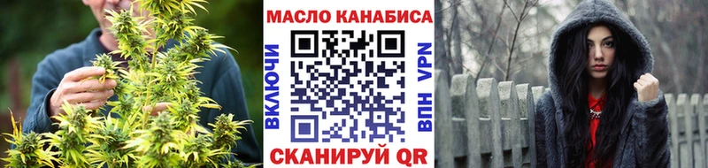 Купить закладки  Боровичи  Дистиллят ТГК THC oil 