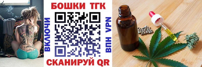 Купить  Боровичи  Бошки Шишки тримм 